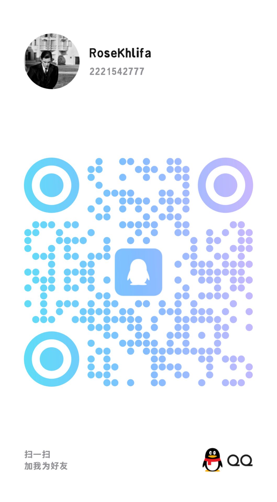QQ QR